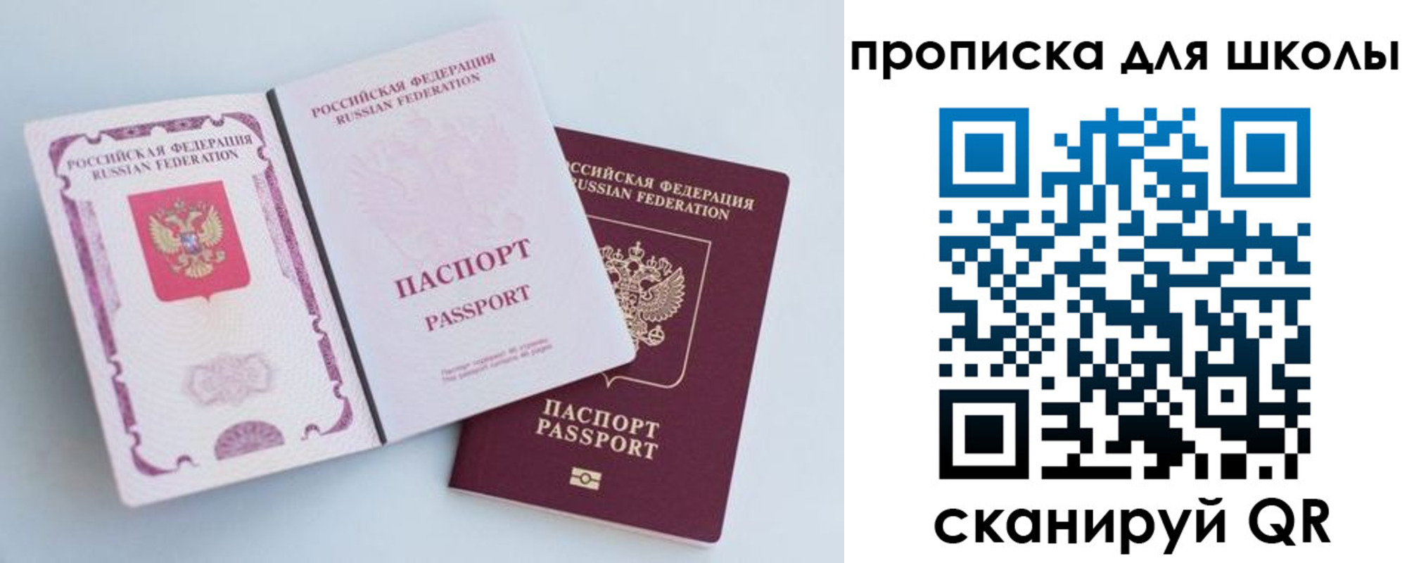 временная регистрация гарантия в Грязовце