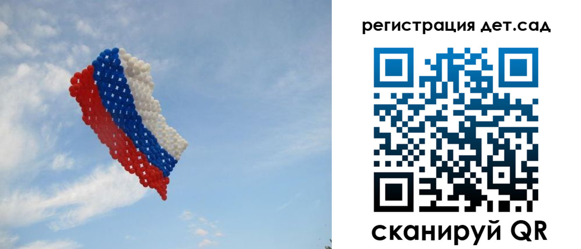 прописка штамп в Грязовце