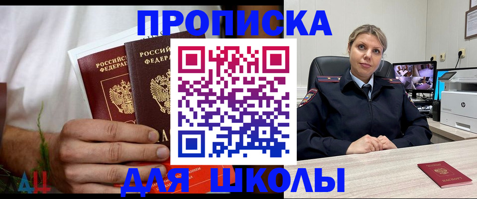 временная регистрация гарантия в Грязовце